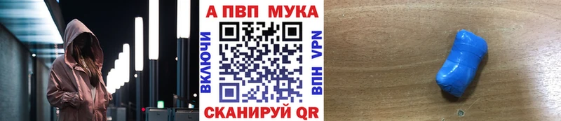 Alpha-PVP Crystall  мориарти клад  Губкин  kraken зеркало 