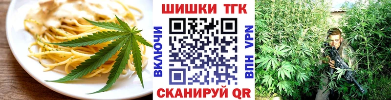 дарнет шоп  Губкин  Печенье с ТГК конопля 
