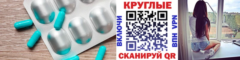 ЭКСТАЗИ TESLA ссылка на мегу как зайти Губкин