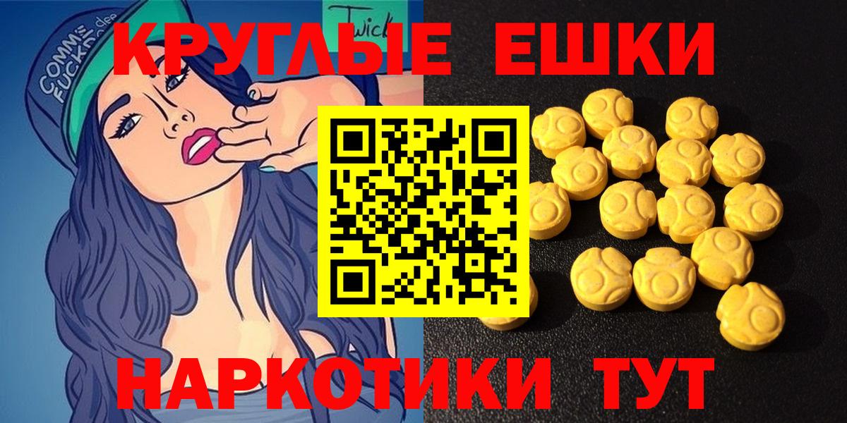ЭКСТАЗИ Punisher Губкин
