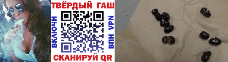 ГАШИШ Premium  Губкин 