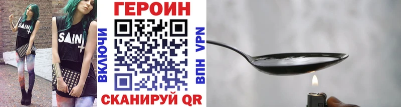 Героин герыч Губкин