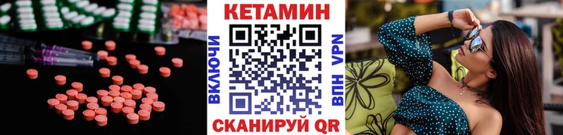 как найти закладки Губкин КЕТАМИН VHQ