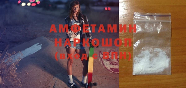 мяу мяу кристалл Видное