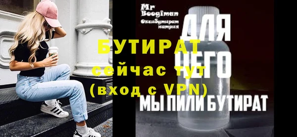 эйфоретик Алзамай
