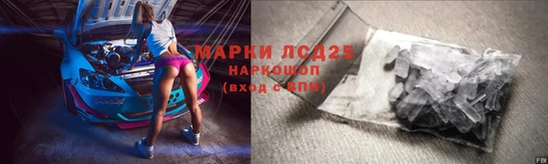 меф Алексин
