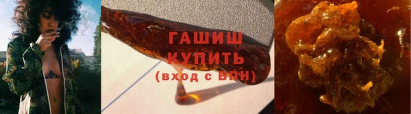 синтетический гашиш Алексеевка