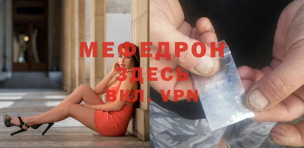 меф Алексин