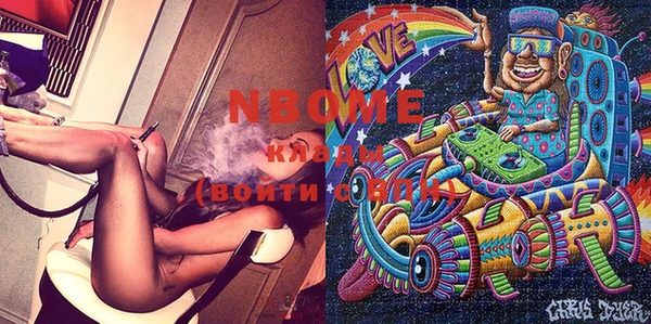 меф Алексин