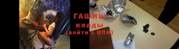гашишное масло Ростов