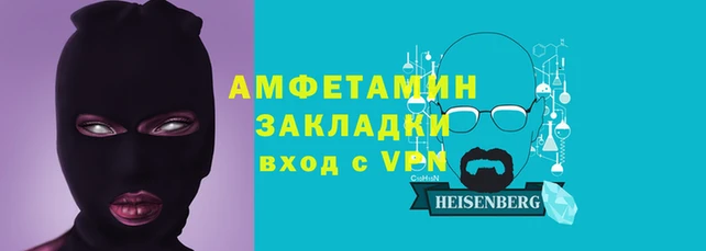 синтетический гашиш Алексеевка