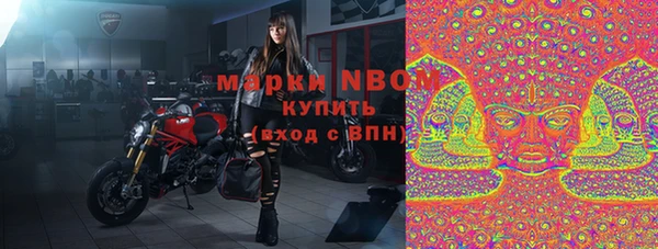 синтетический гашиш Алексеевка
