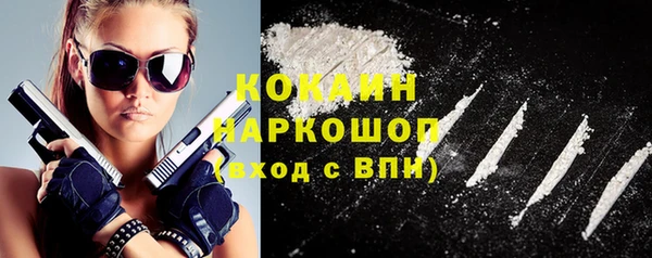 меф Алексин
