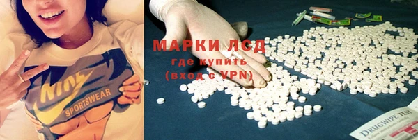 синтетический гашиш Алексеевка