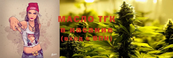 синтетический гашиш Алексеевка