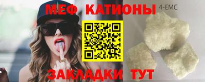 гашишное масло Кунгур