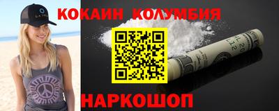 каннабис Кулебаки