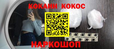 гашишное масло Кунгур