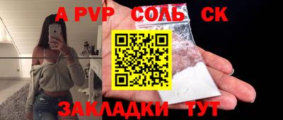 2c-b Кумертау