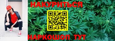 гашишное масло Кунгур