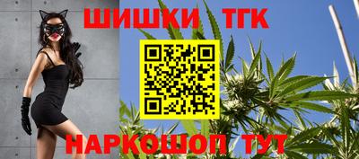 гашишное масло Кунгур