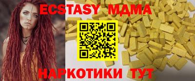 гашишное масло Кунгур