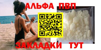 гашишное масло Кунгур