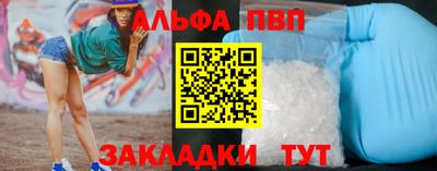 гашишное масло Кунгур