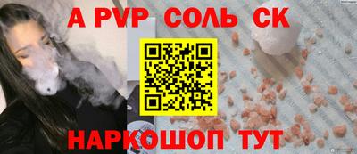 гашишное масло Кунгур