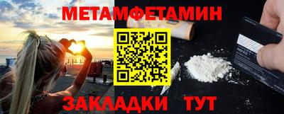 2c-b Кумертау