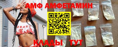 2c-b Кумертау