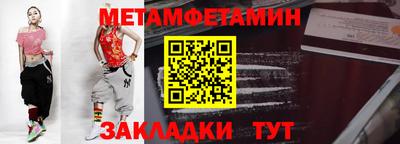 2c-b Кумертау