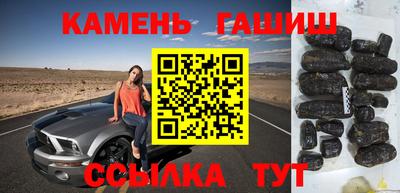 2c-b Кумертау
