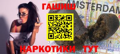 гашишное масло Кунгур