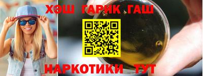 каннабис Кулебаки