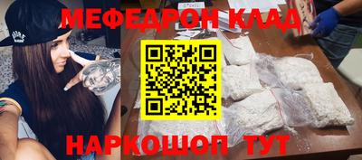 гашишное масло Кунгур