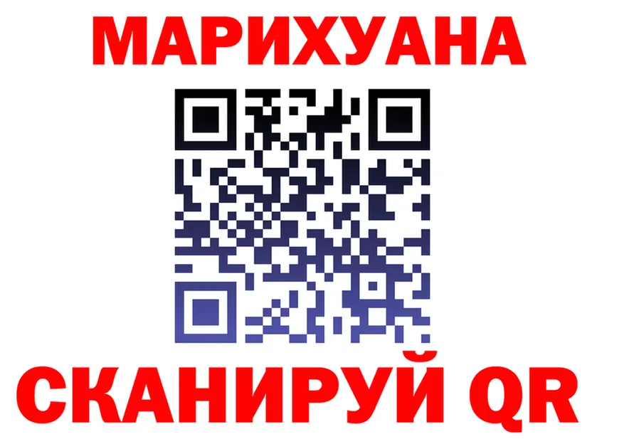 Canna-Cookies марихуана сайт площадка omg Губкин