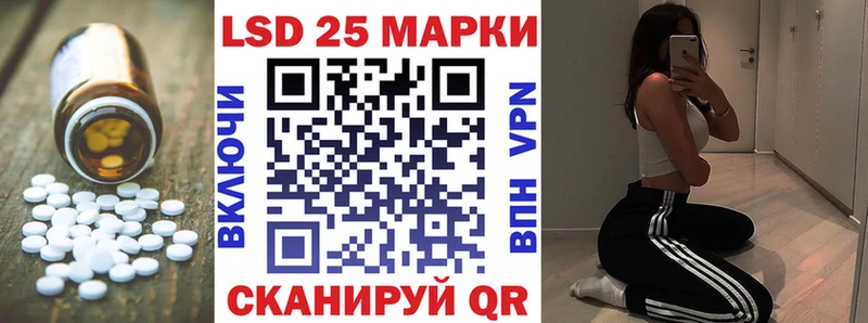 Лсд 25 экстази кислота  маркетплейс Telegram  Губкин 