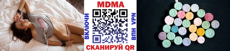 цены наркотик гидра ссылка МДМА Molly Губкин