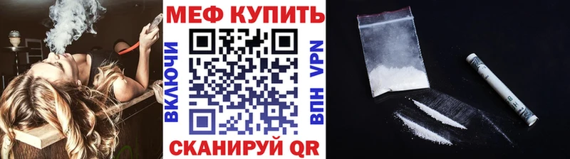 сайты даркнета как зайти  ссылка на мегу ссылка  Губкин  МЕФ кристаллы 