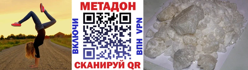 наркота  Губкин  дарк нет официальный сайт  Метадон мёд 