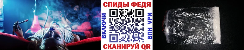 Метамфетамин винт  Губкин 