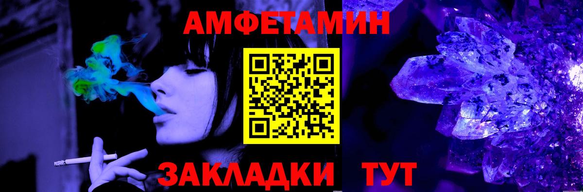 МЕТАМФЕТАМИН пудра  Вход с VPN  МЕТАМФЕТАМИН пудра  Губкин 