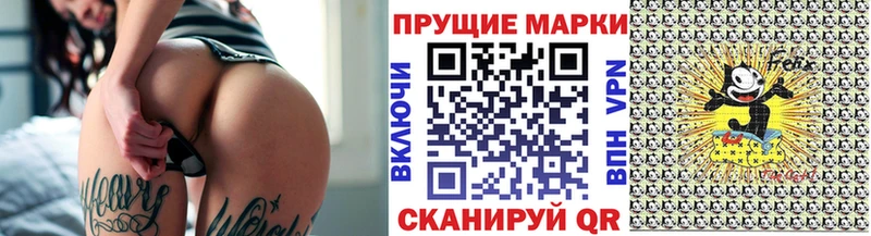 Марки NBOMe 1500мкг  Губкин 